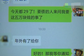 迁西债务清欠服务